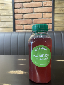 Компот ягідний